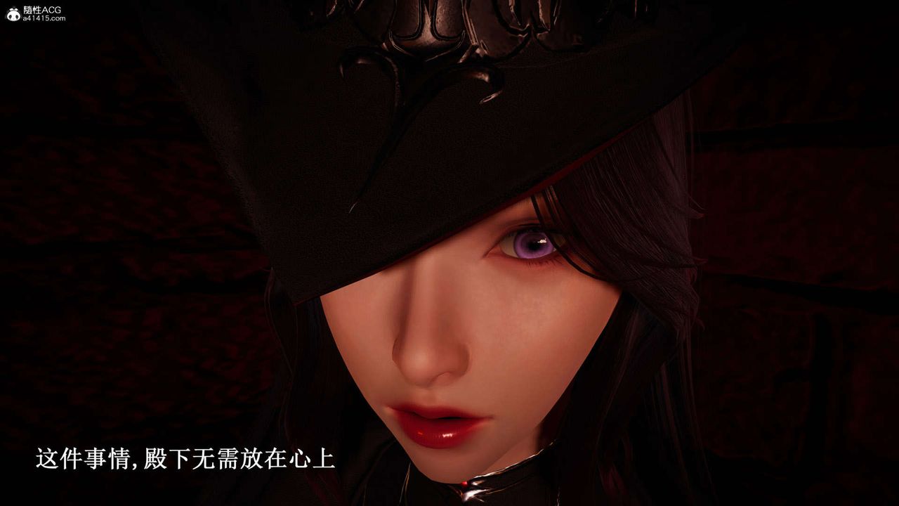 [3D]神谕第一季第07话