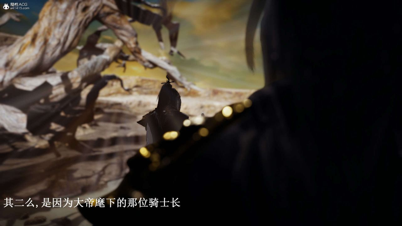 [3D]神谕第一季第07話