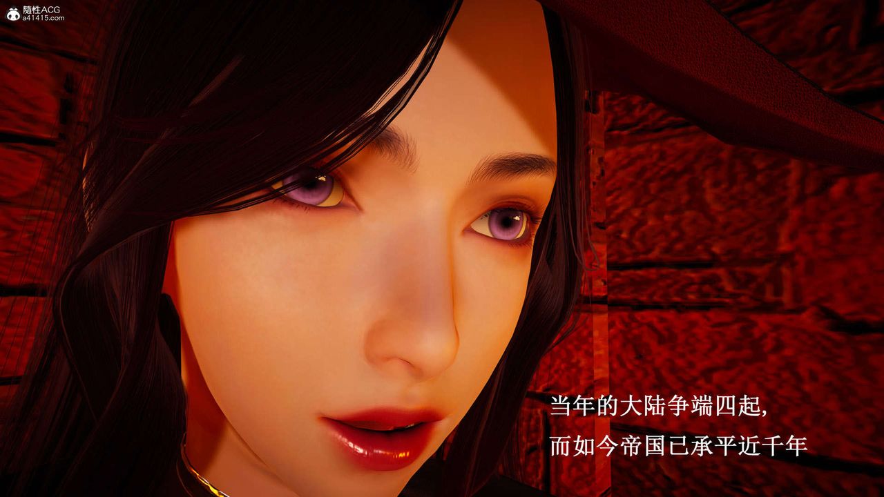 [3D]神谕第一季第07話