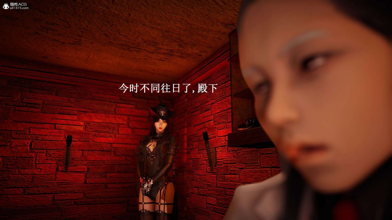[3D]神谕第一季第07話