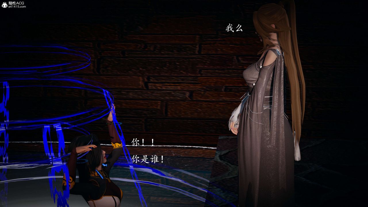 [3D]神谕第一季第08話