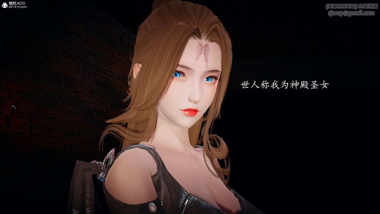[3D]神諭第一季第08話