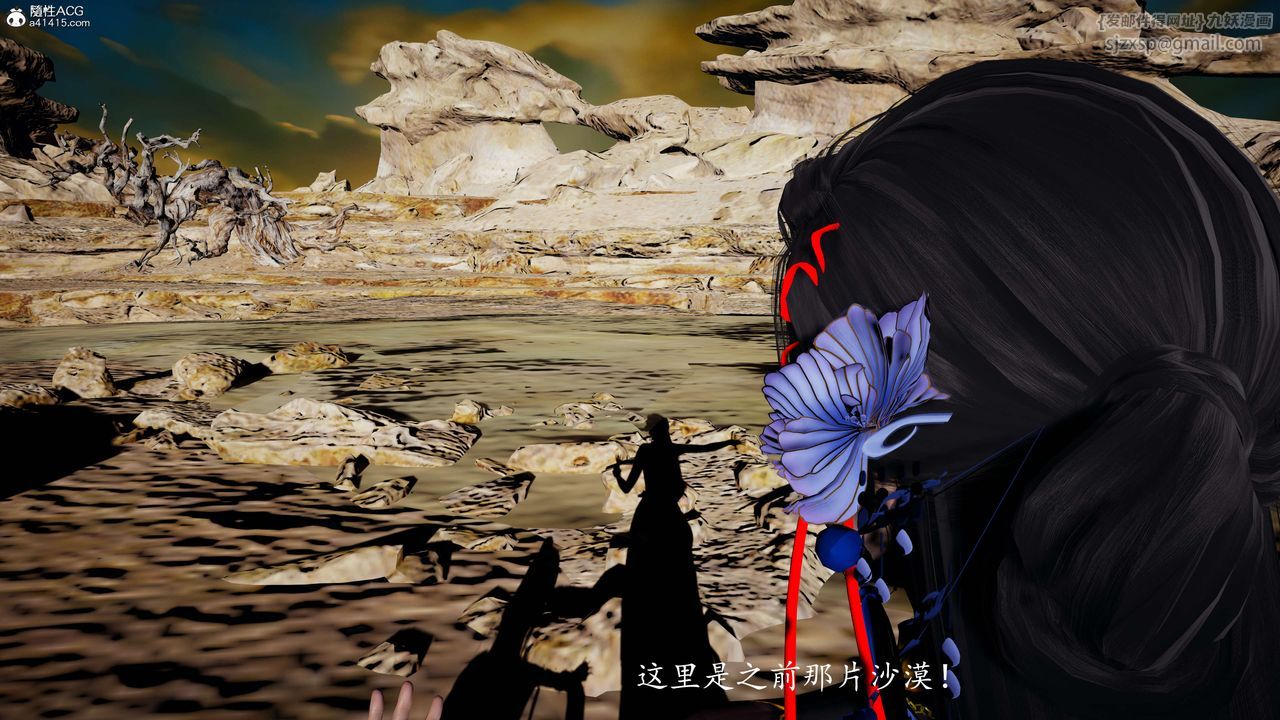 [3D]神諭第一季第08話