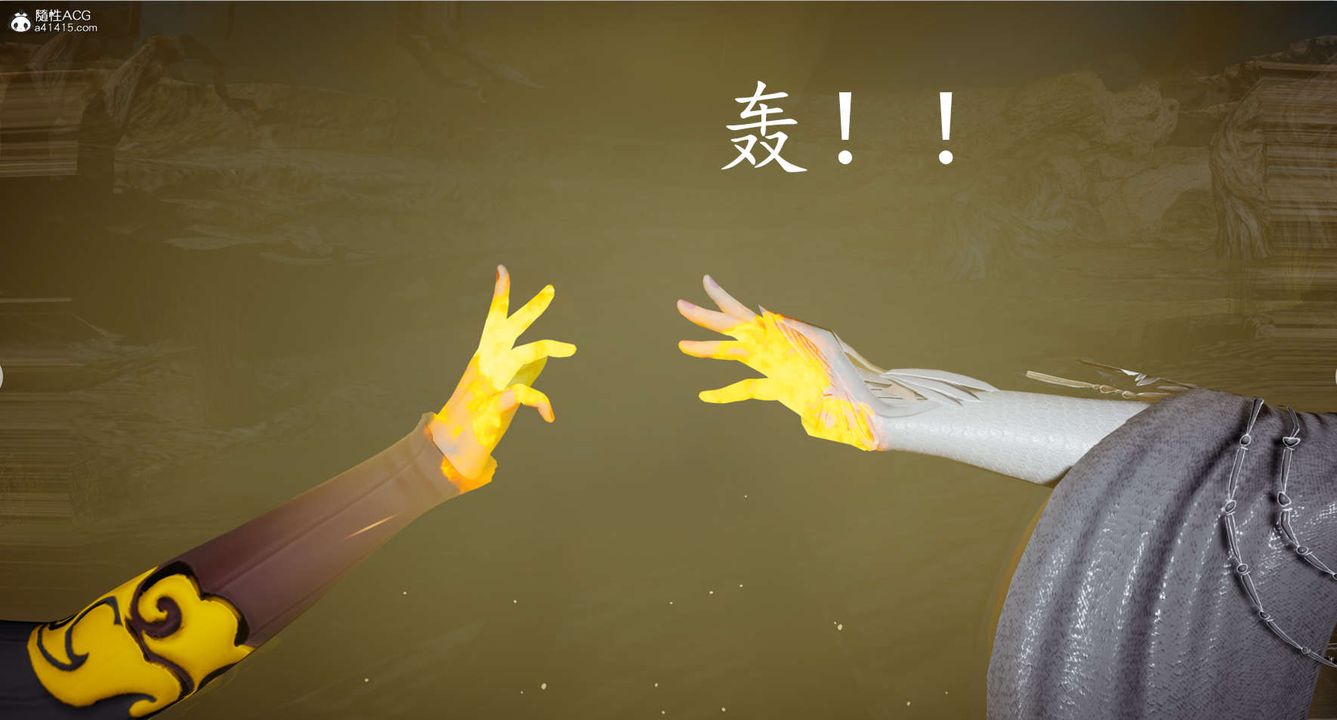 [3D]神谕第一季第08話