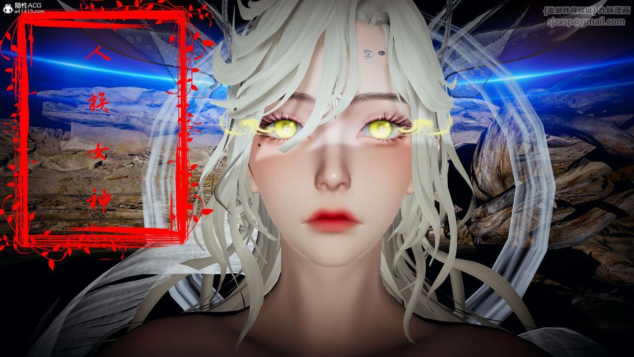 [3D]神谕第一季第08話