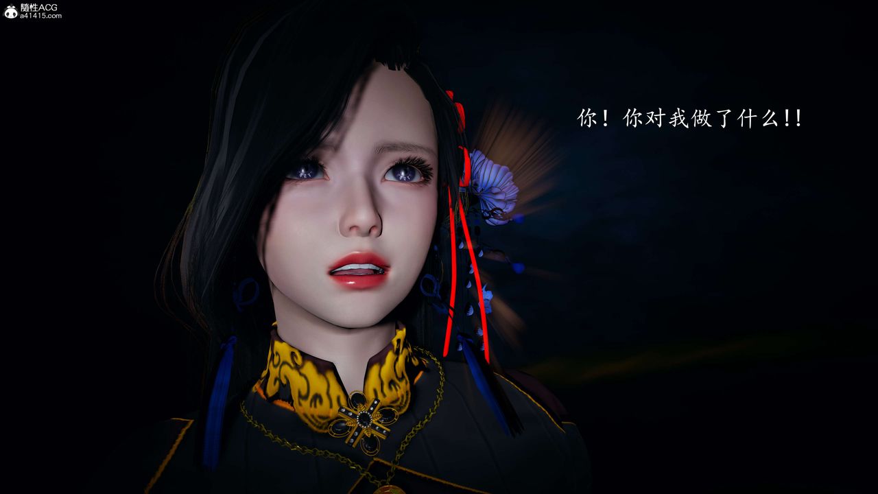 [3D]神諭第一季第08話