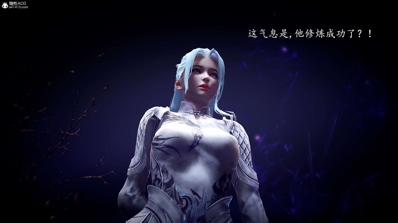[3D]神谕第一季第08話