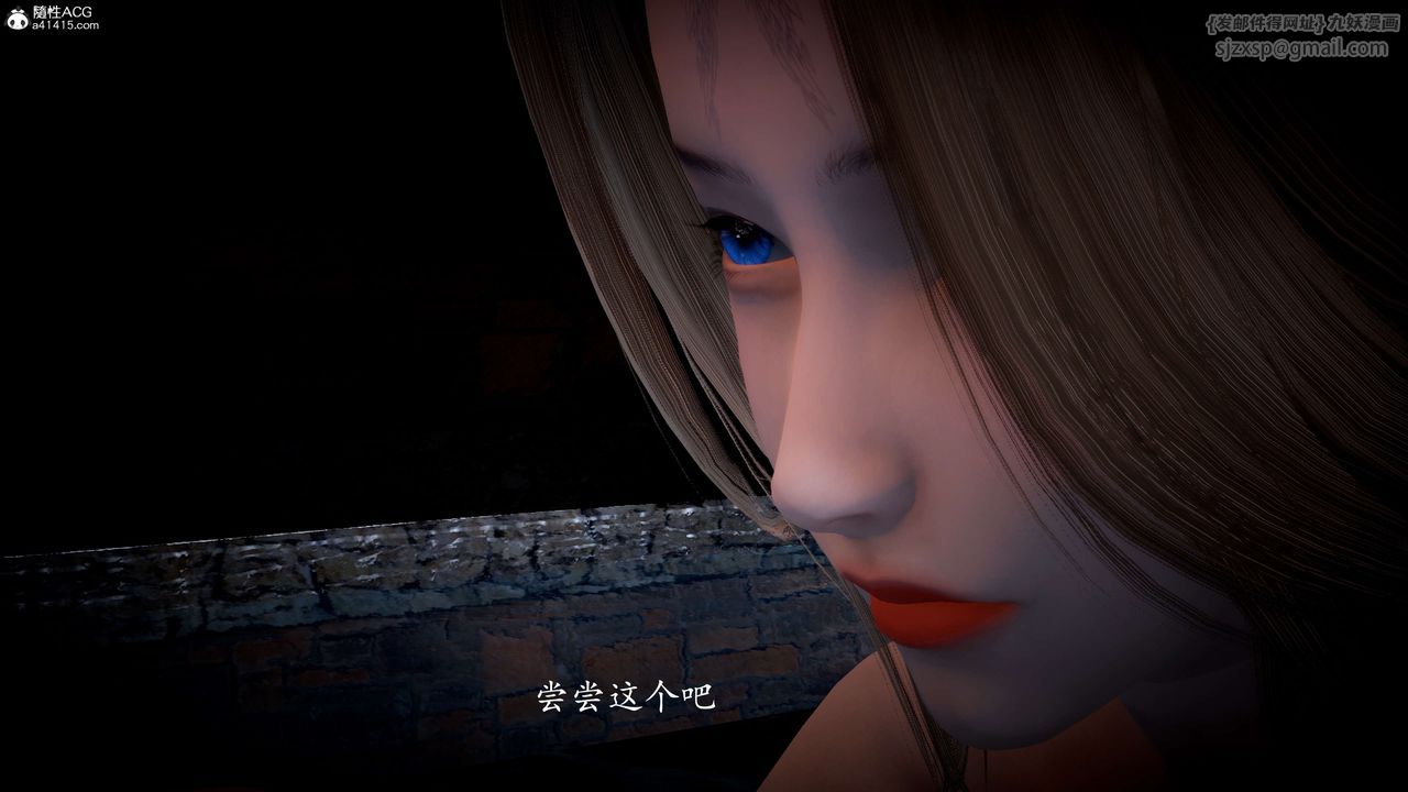 [3D]神谕第一季第08話