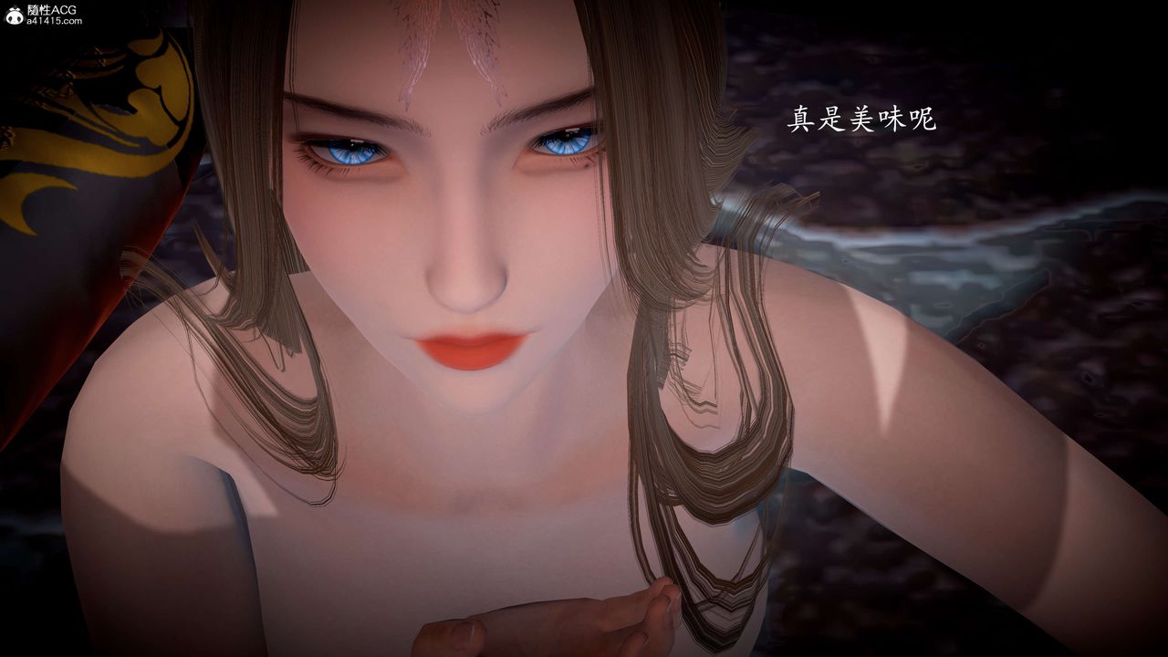 [3D]神谕第一季第08話