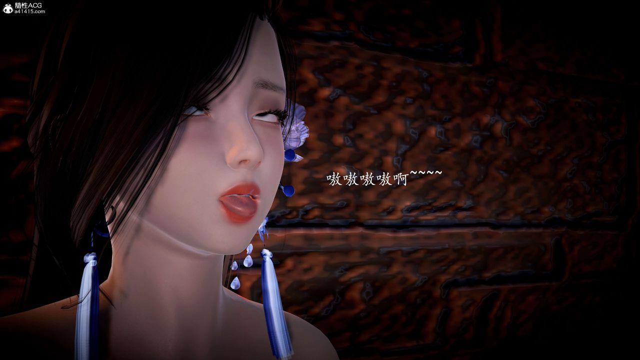 [3D]神諭第一季第08話