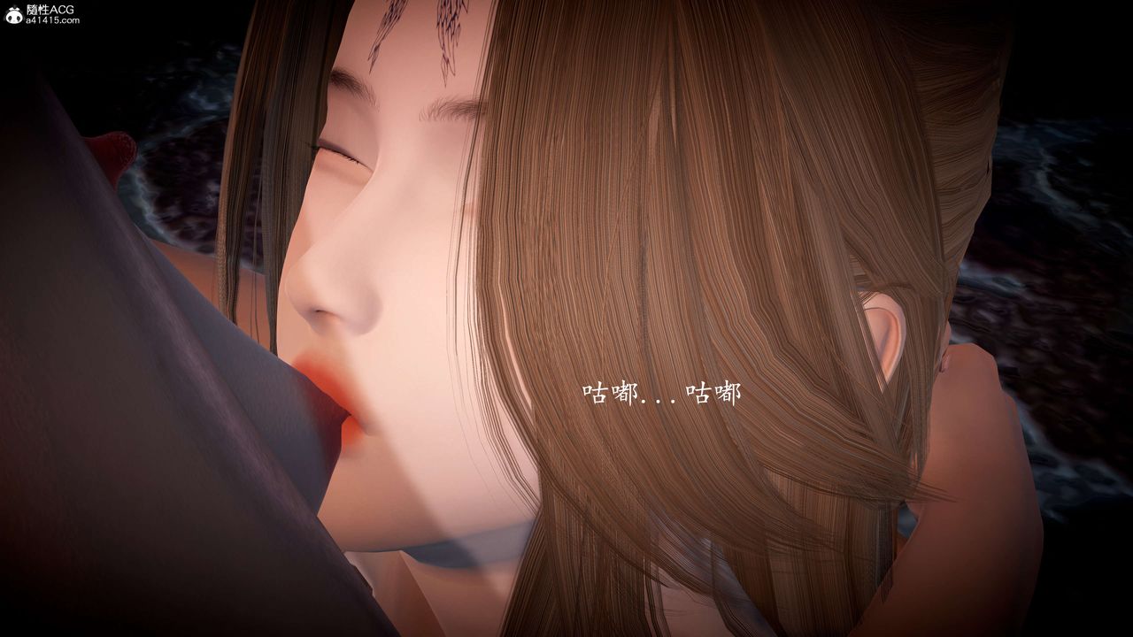 [3D]神谕第一季第08話