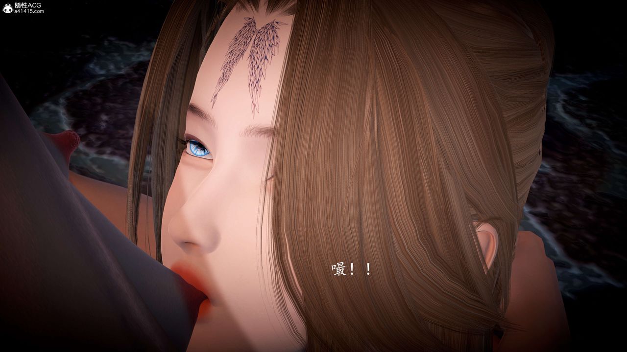 [3D]神谕第一季第08話