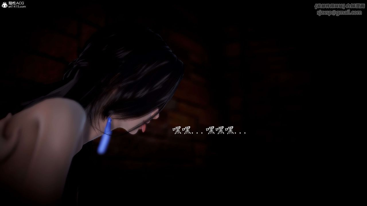 [3D]神谕第一季第08話