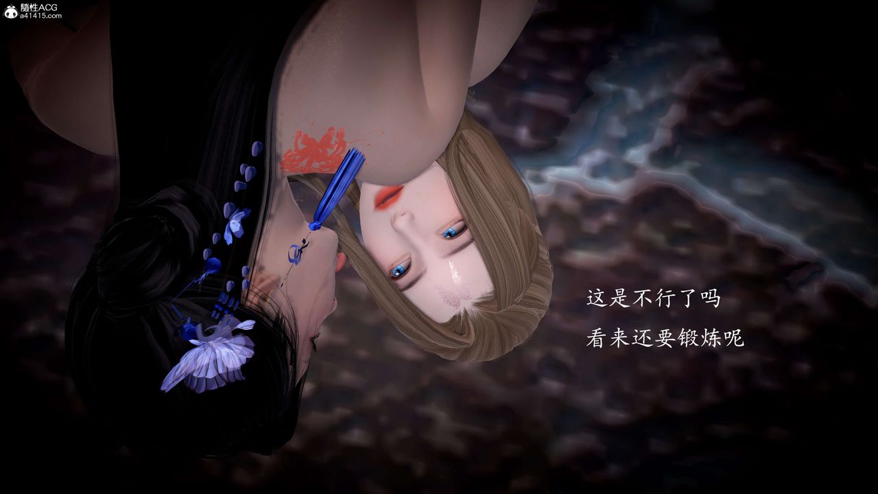 [3D]神谕第一季第08話