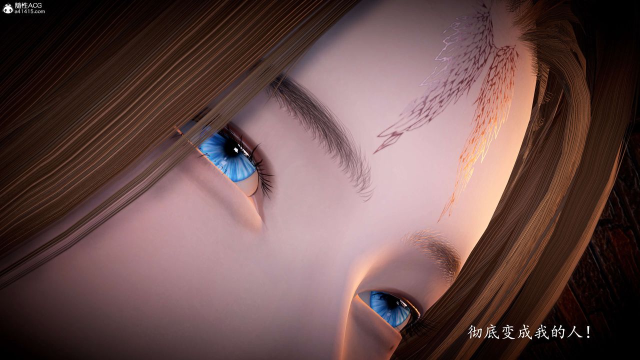 [3D]神谕第一季第08話