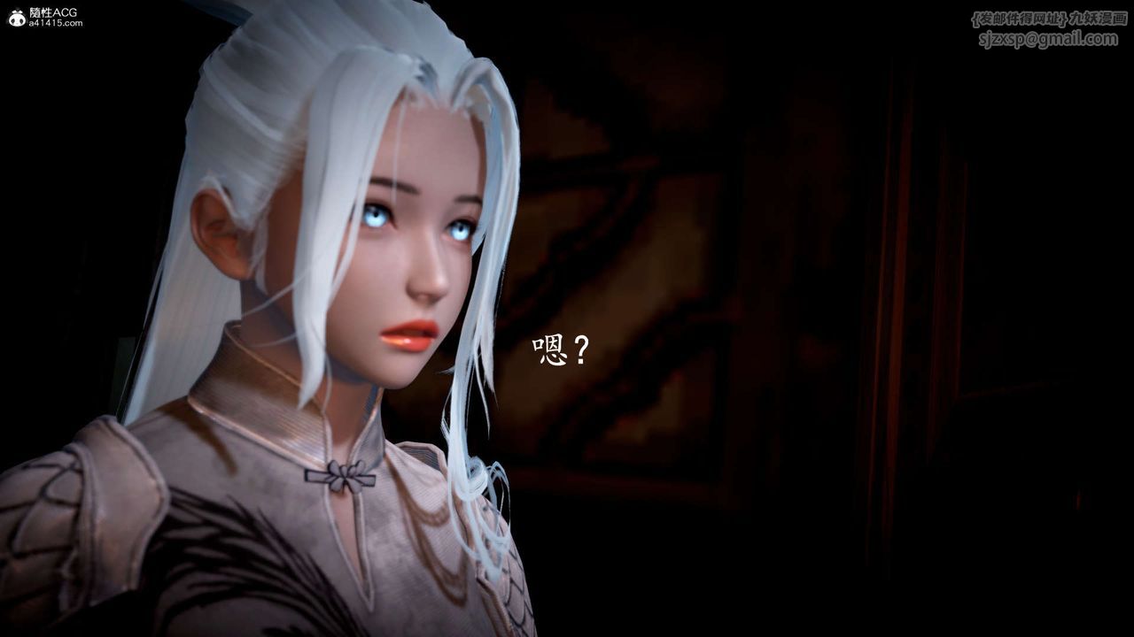 [3D]神谕第一季第08話