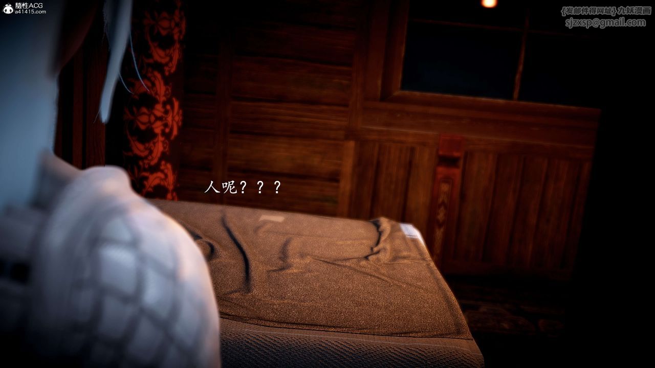 [3D]神谕第一季第08話
