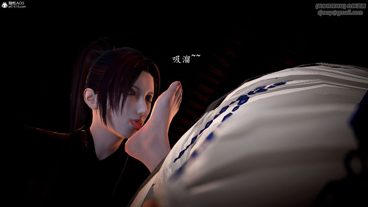 [3D]神谕第一季第09話