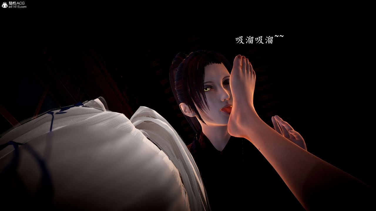 [3D]神谕第一季第09話
