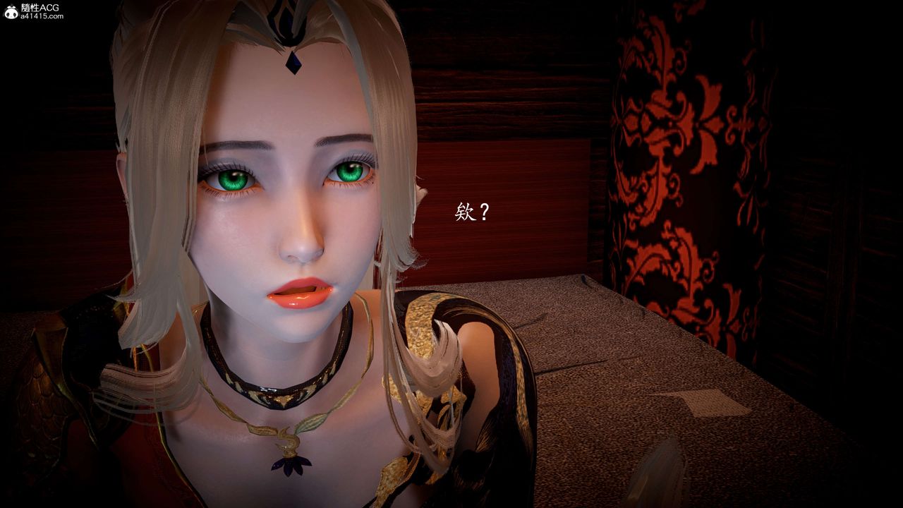 [3D]神谕第一季第09話