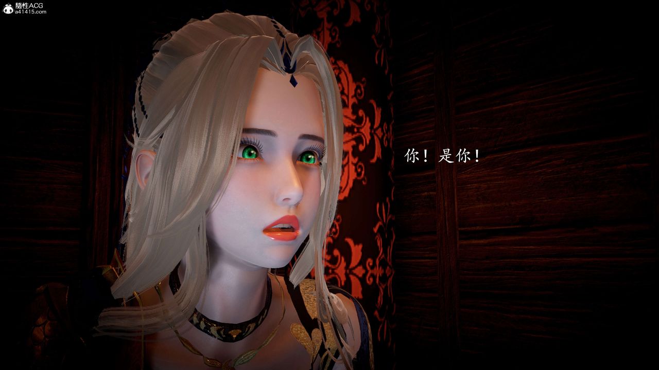 [3D]神谕第一季第09話