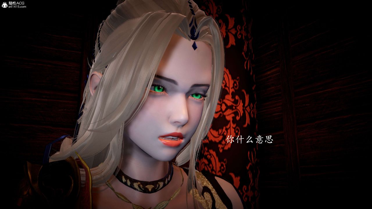 [3D]神谕第一季第09話