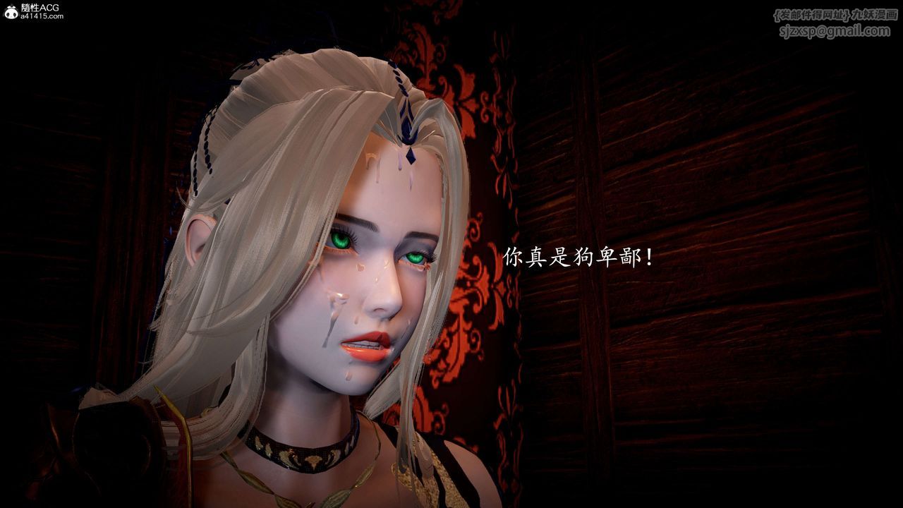 [3D]神諭第一季第09話