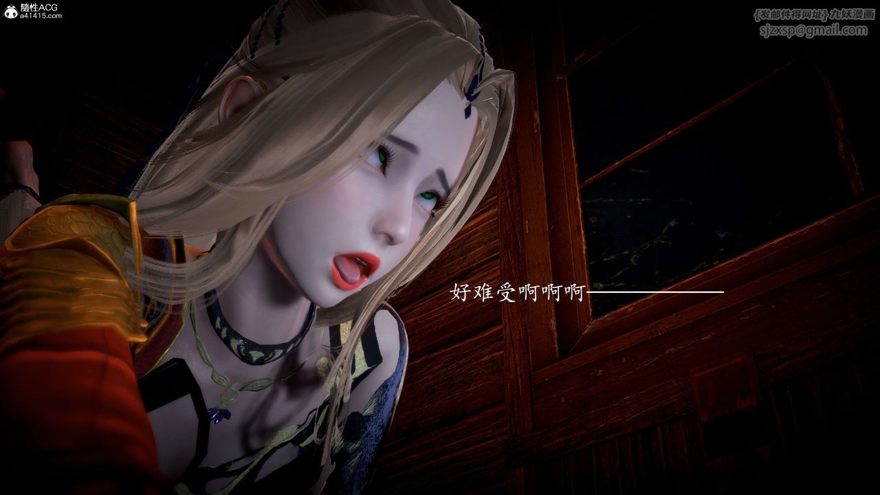 [3D]神谕第一季第09話