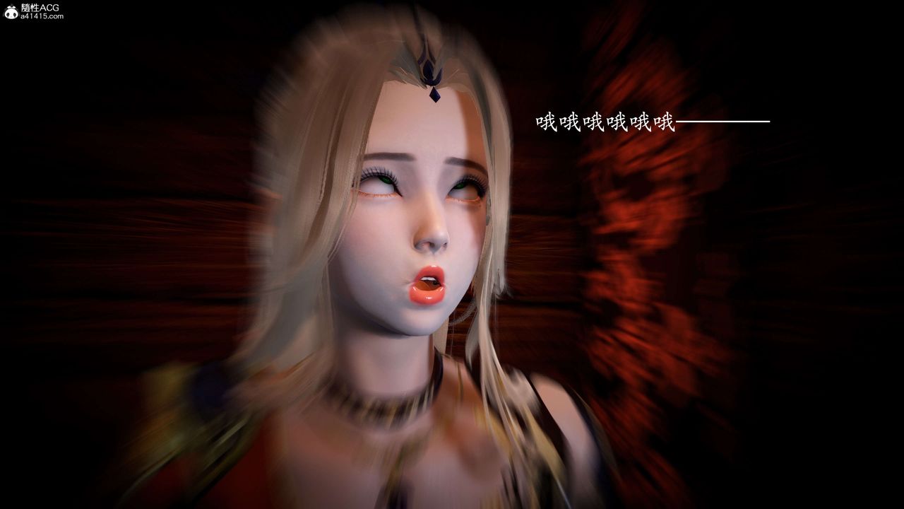 [3D]神谕第一季第09話