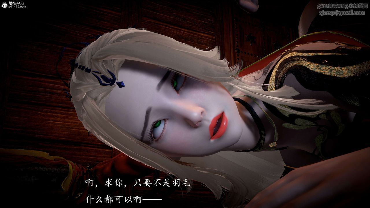 [3D]神谕第一季第09話