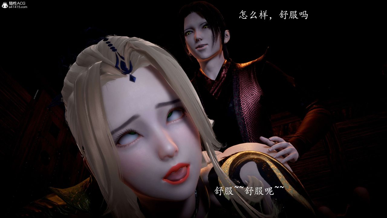 [3D]神谕第一季第09話