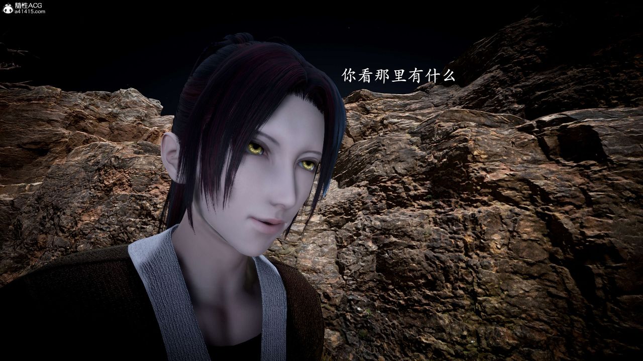 [3D]神谕第一季第10話
