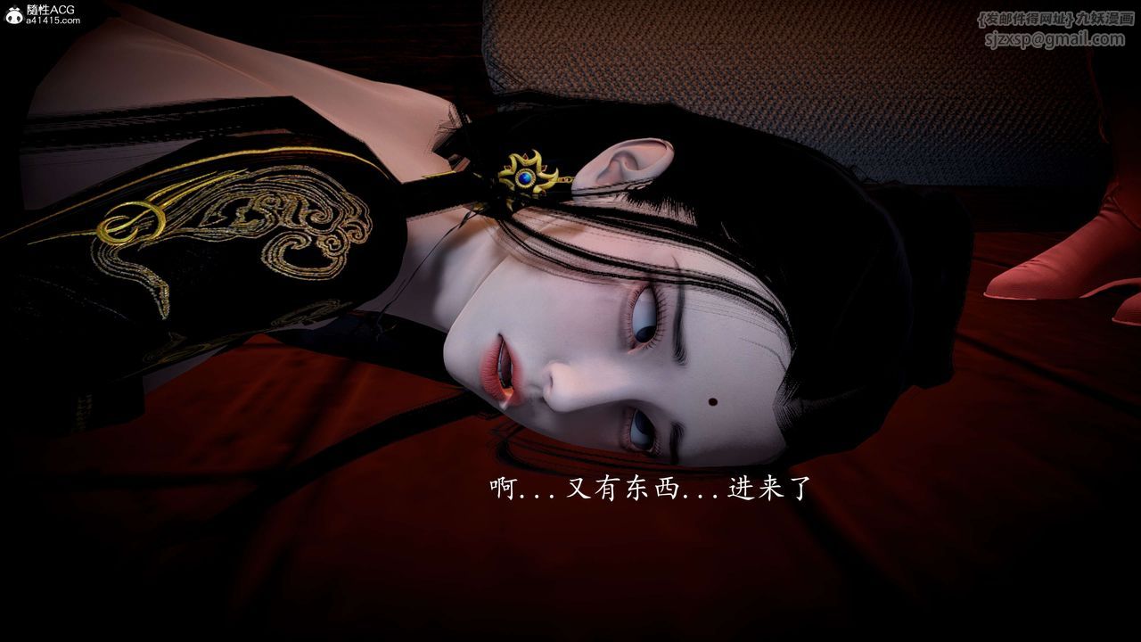 [3D]神谕第一季第10話