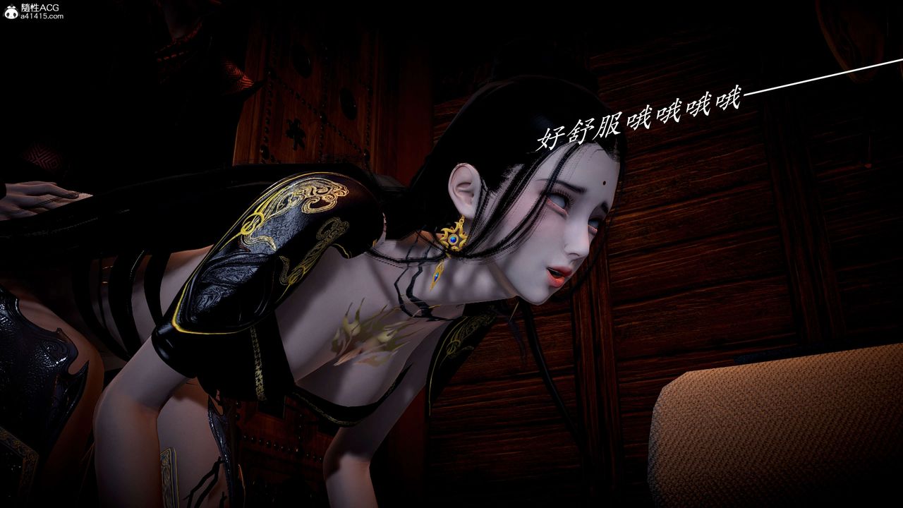 [3D]神谕第一季第10話