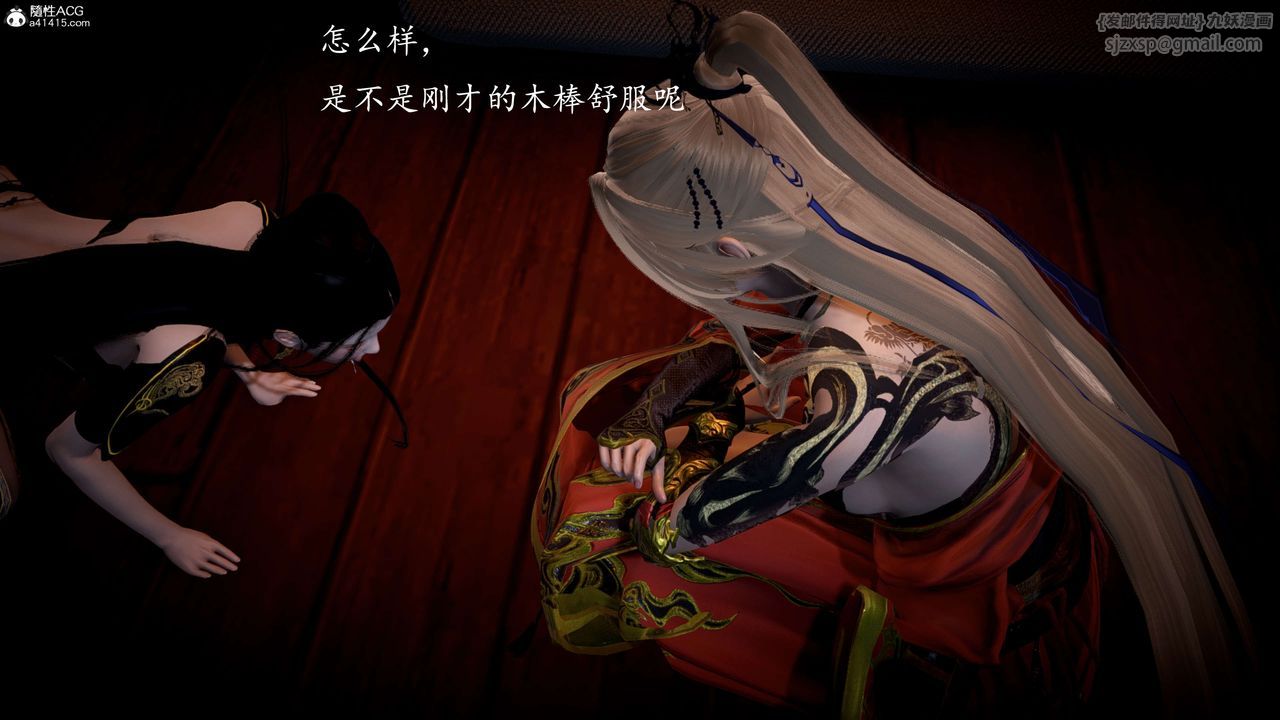 [3D]神谕第一季第10話
