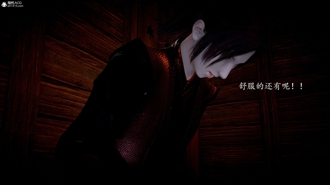 [3D]神谕第一季第10話