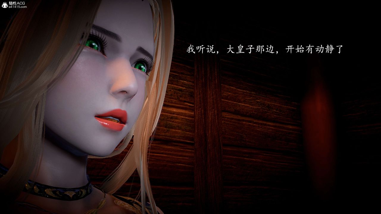 [3D]神谕第一季第10話