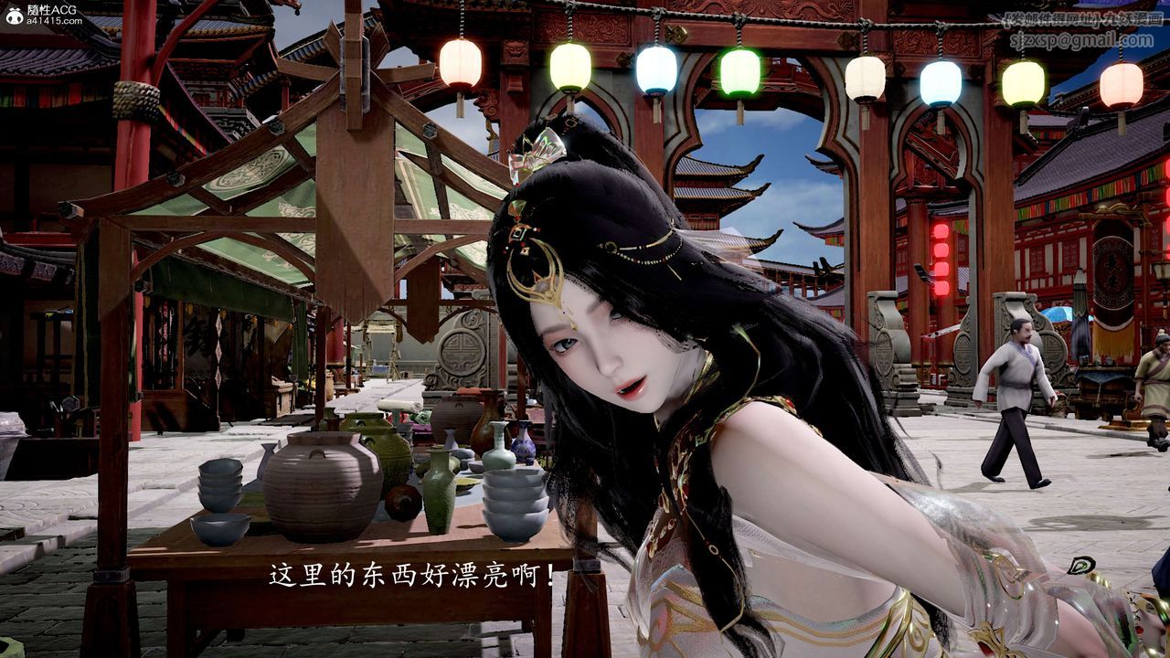 [3D]神谕第一季第11話
