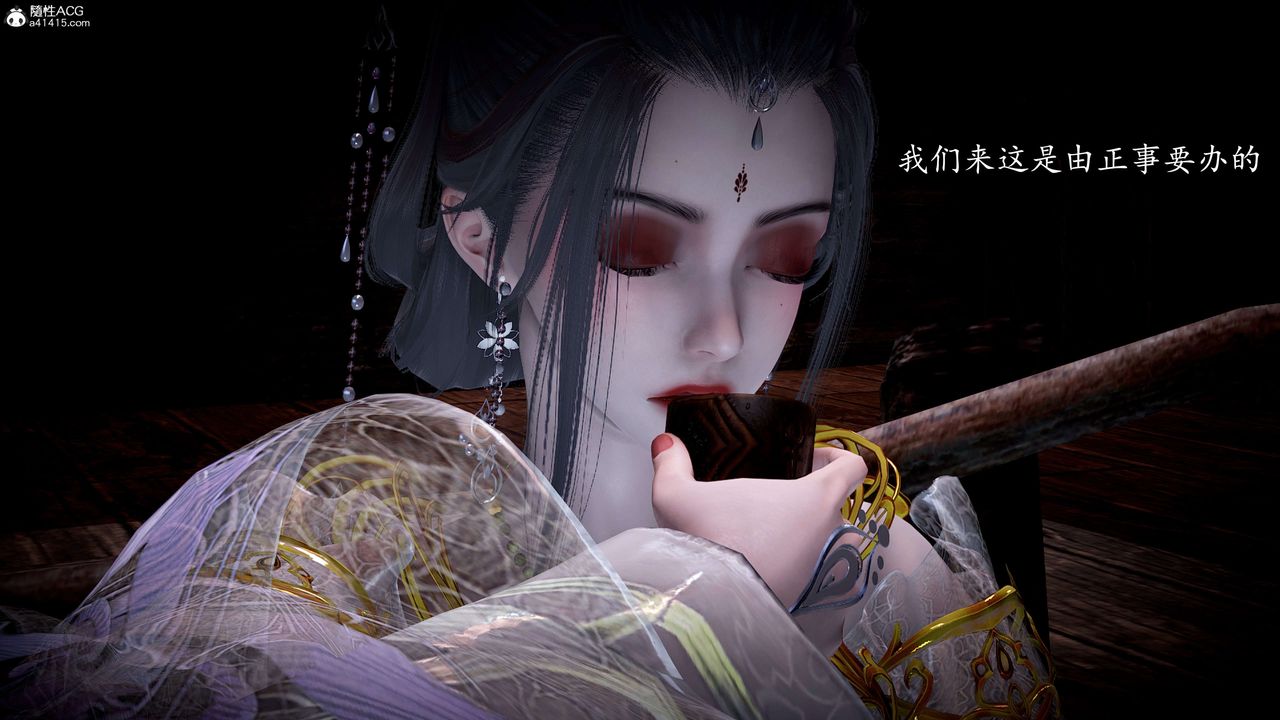 [3D]神谕第一季第11話