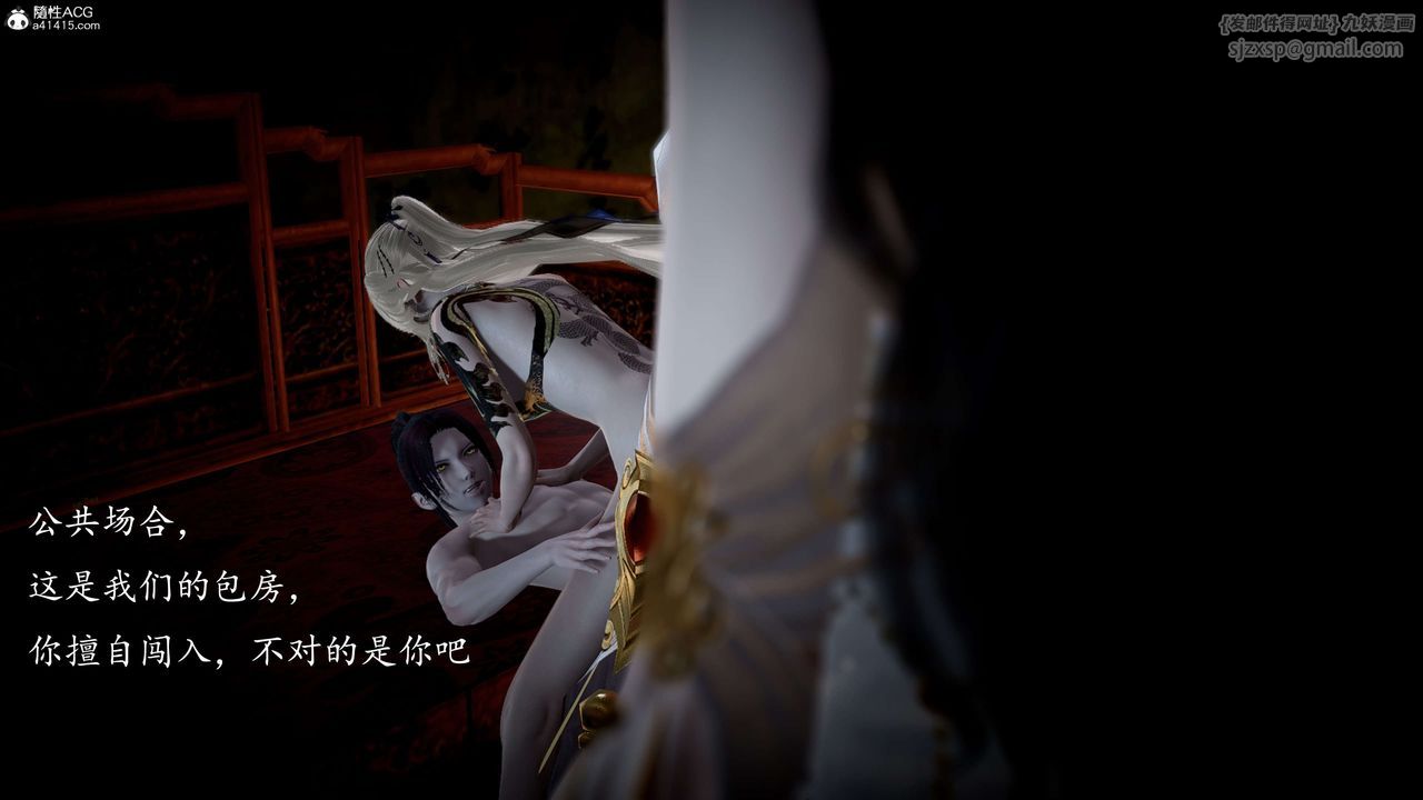 [3D]神谕第一季第11話