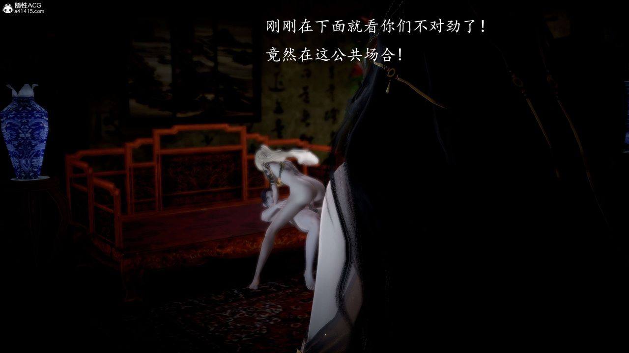 [3D]神谕第一季第11話
