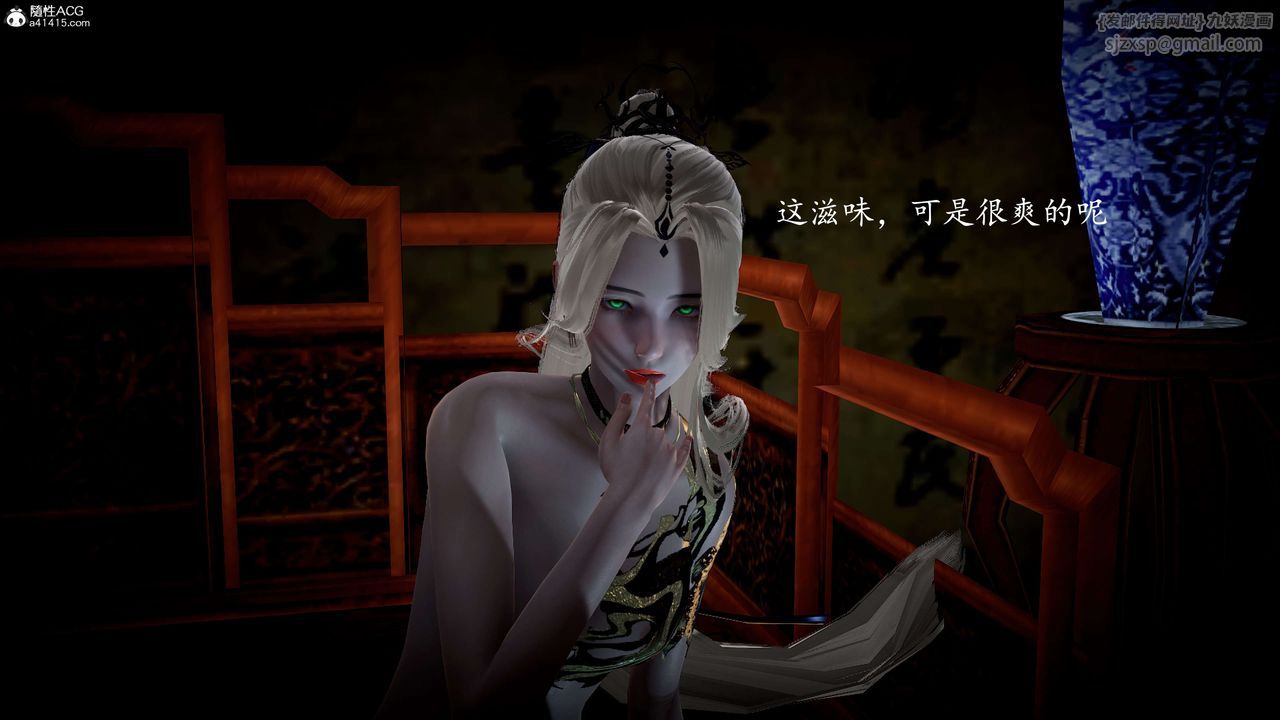 [3D]神谕第一季第11話