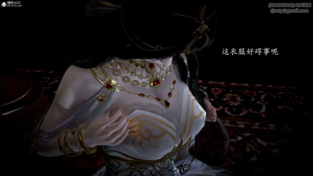 [3D]神谕第一季第11話