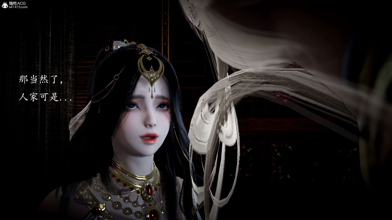 [3D]神谕第一季第11話