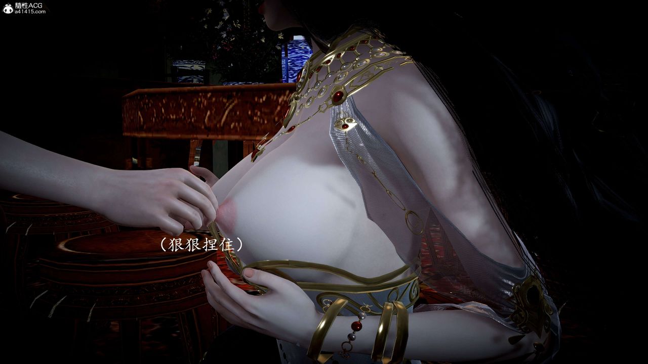 [3D]神谕第一季第11話