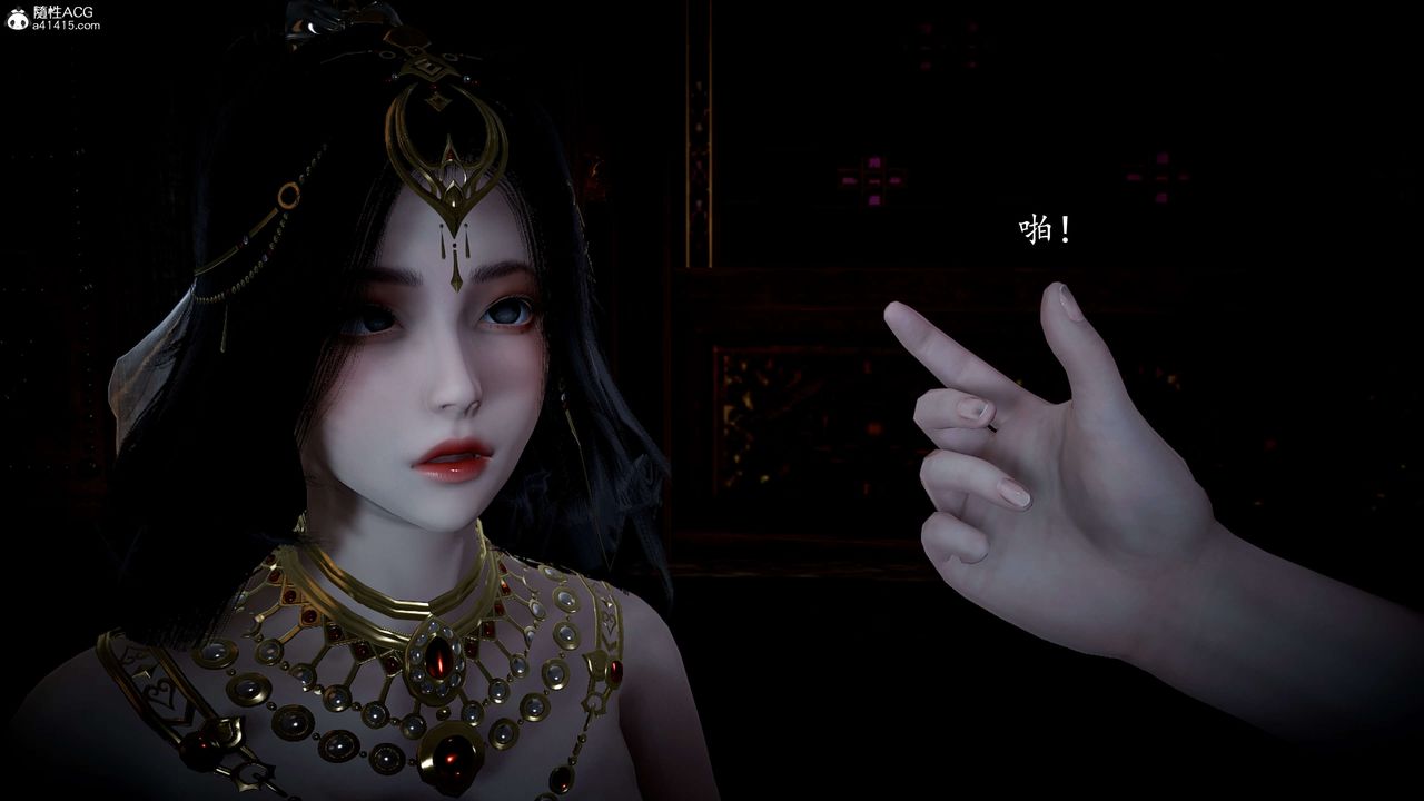 [3D]神谕第一季第11話