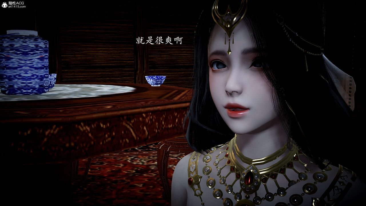 [3D]神谕第一季第11話