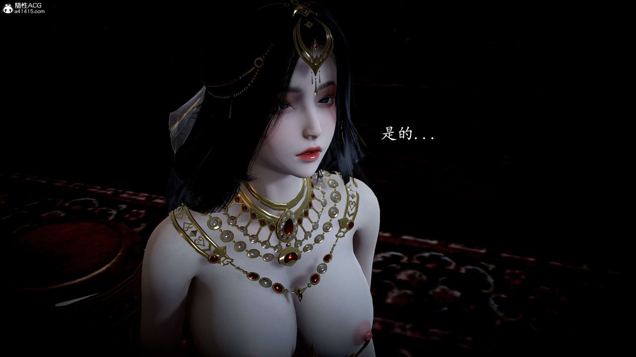 [3D]神谕第一季第11話