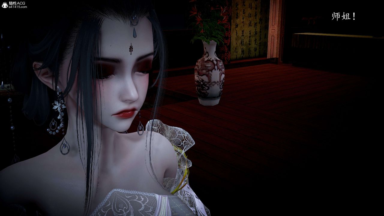 [3D]神谕第一季第11話
