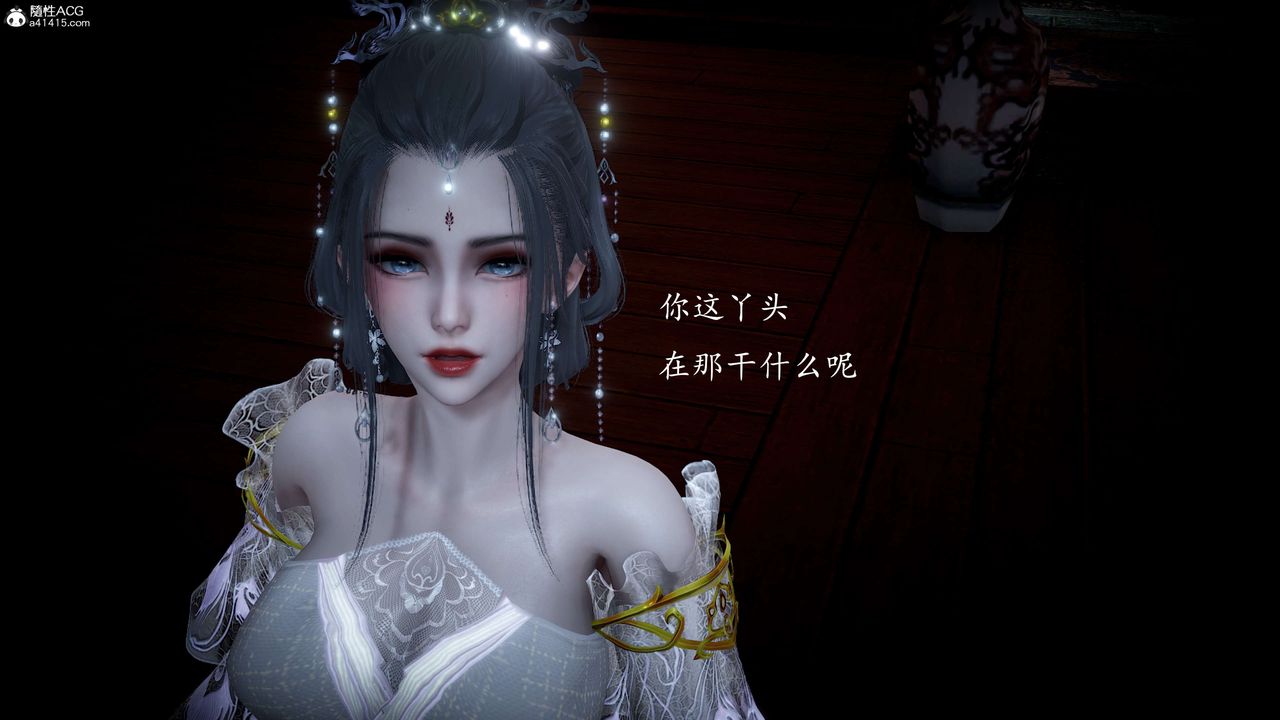 [3D]神諭第一季第11話